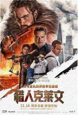 电影逆向证人剧照，法庭走廊与翻开的卷宗