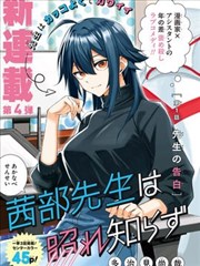 漫画冬日菜单页面，手写菜单与雪天窗台