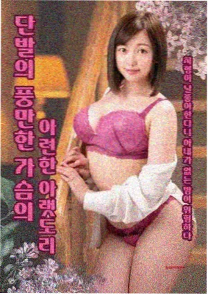访谈栏目累计篇数资讯配图，访谈稿纸与录音笔